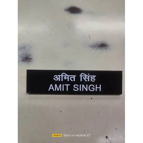 Both Hindi & English Written Name Plate With Lamination (Black Color)