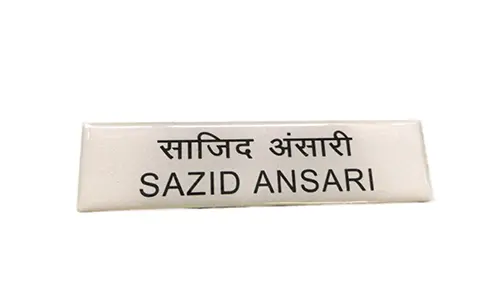 White Color Name Plate With Plastic Lamination